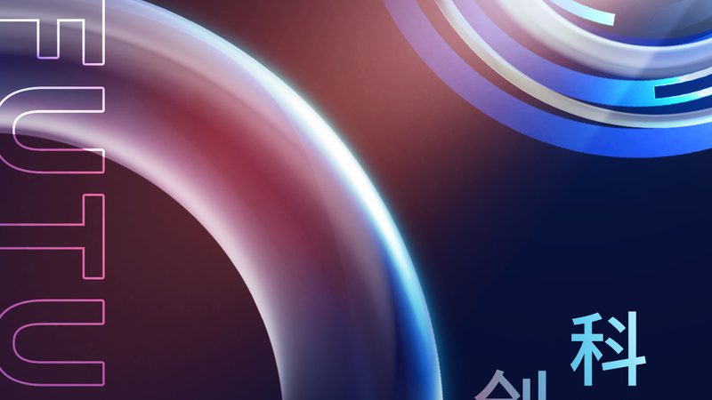 企业智能化改造：定制方案的关键考量